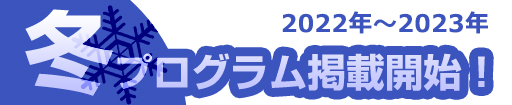 2022`2023~vO