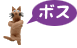 �ږ�